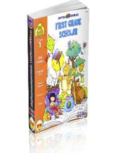 School Zone – First Grade Scholar (Grade 1). Super Deluxe (Ages 5-6) (1997)